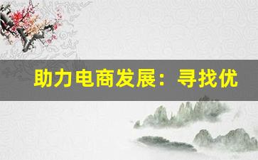 速递！雪茄烟是什么类型的药材，深入探讨其成分与潜在价值解析