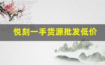 重要总结！南宁热销香烟排行榜价格
